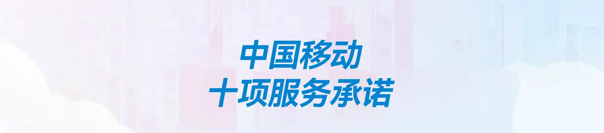 双峰县移动宽带