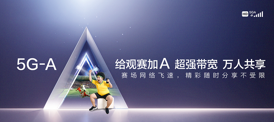中国移动双峰县移动宽带